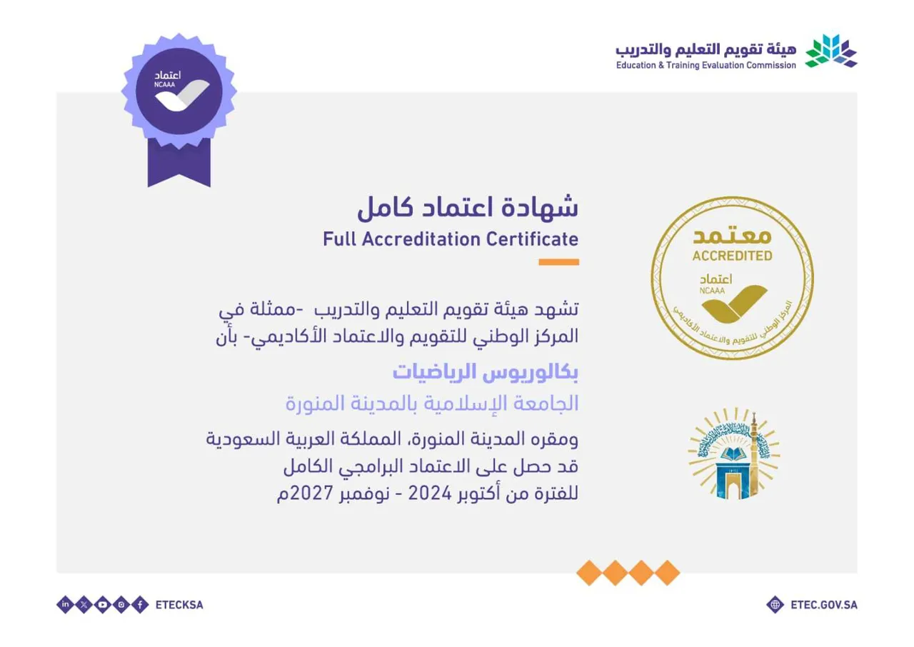 Accreditation Certificates - 3