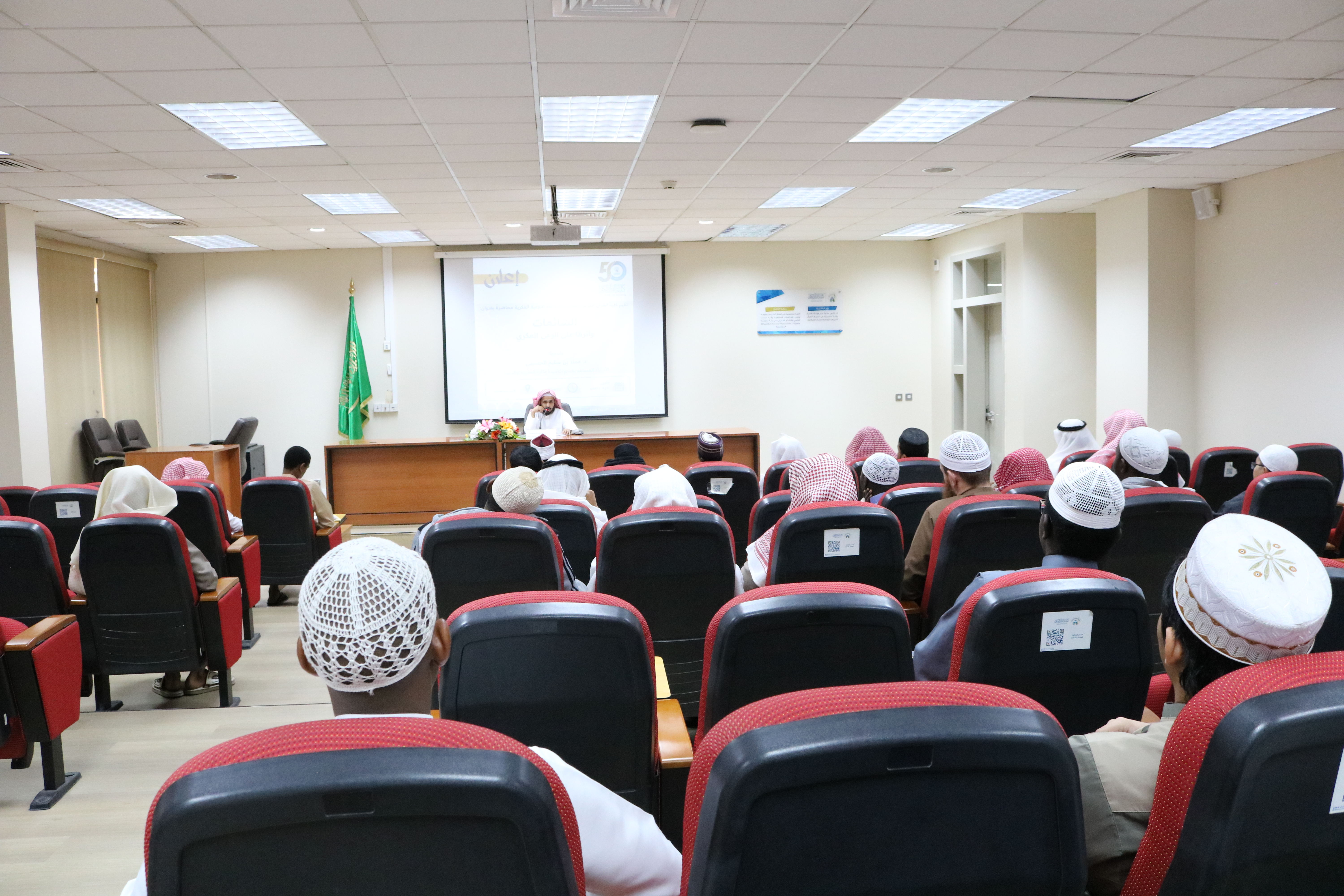 بالتعاون مع وحدة التوعية الفكرية أقامت كلية القرآن الكريم لقاءً بعنوان: الشائعات وأثرها على الوعي الفكري - 3