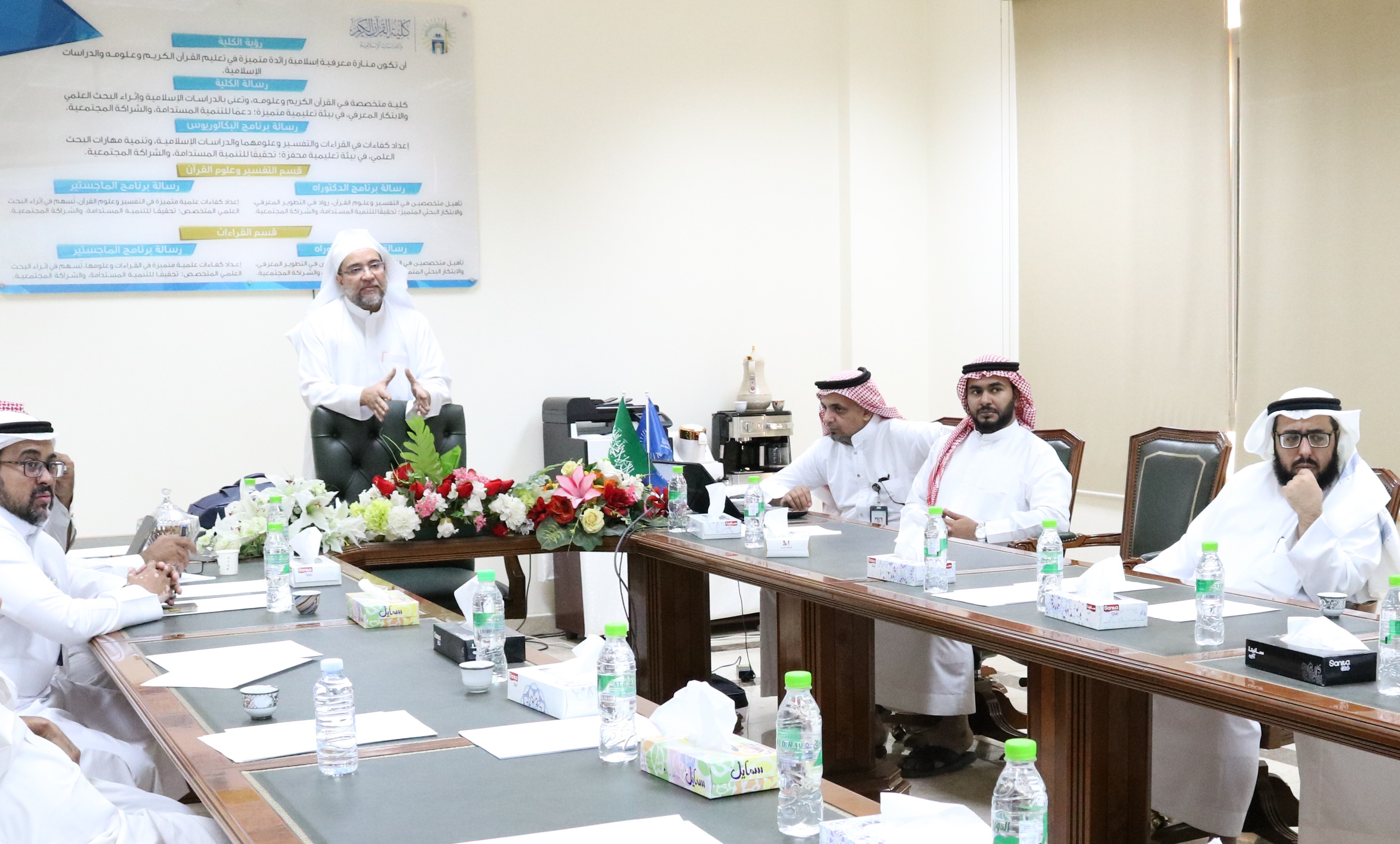 أقامت كلية القران الكريم لقاءً بعنوان: بناء الخطط والمبادرات - 1