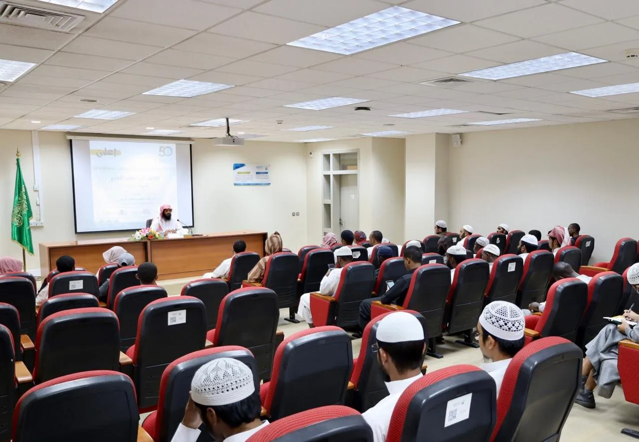 أقامت كلية القران الكريم لقاءً بعنوان: الفتور في طلب العلم أسبابه وعلاجه - 2