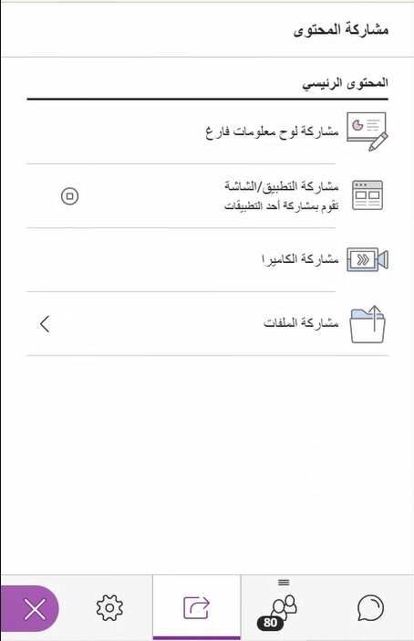 كلية القرآن الكريم تقيم ضمن برنامج مجالس أكاديمية لقاءً عن بعد بعنوان: أعلام التفسير في القرون المفضلة والاتصال العلمي بينهم - 3