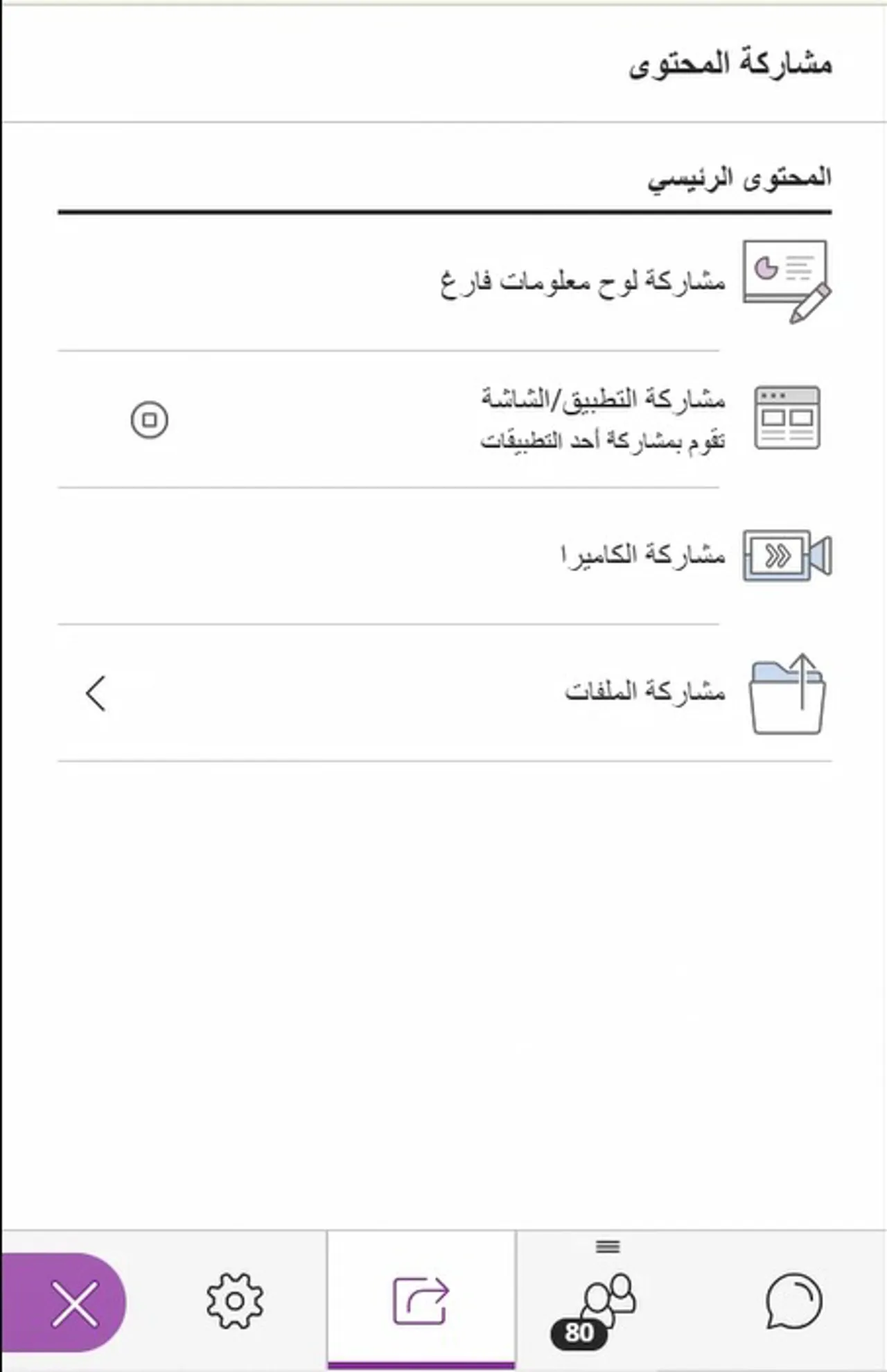 كلية القرآن الكريم تقيم ضمن برنامج مجالس أكاديمية لقاءً عن بعد بعنوان: أعلام التفسير في القرون المفضلة والاتصال العلمي بينهم - 3