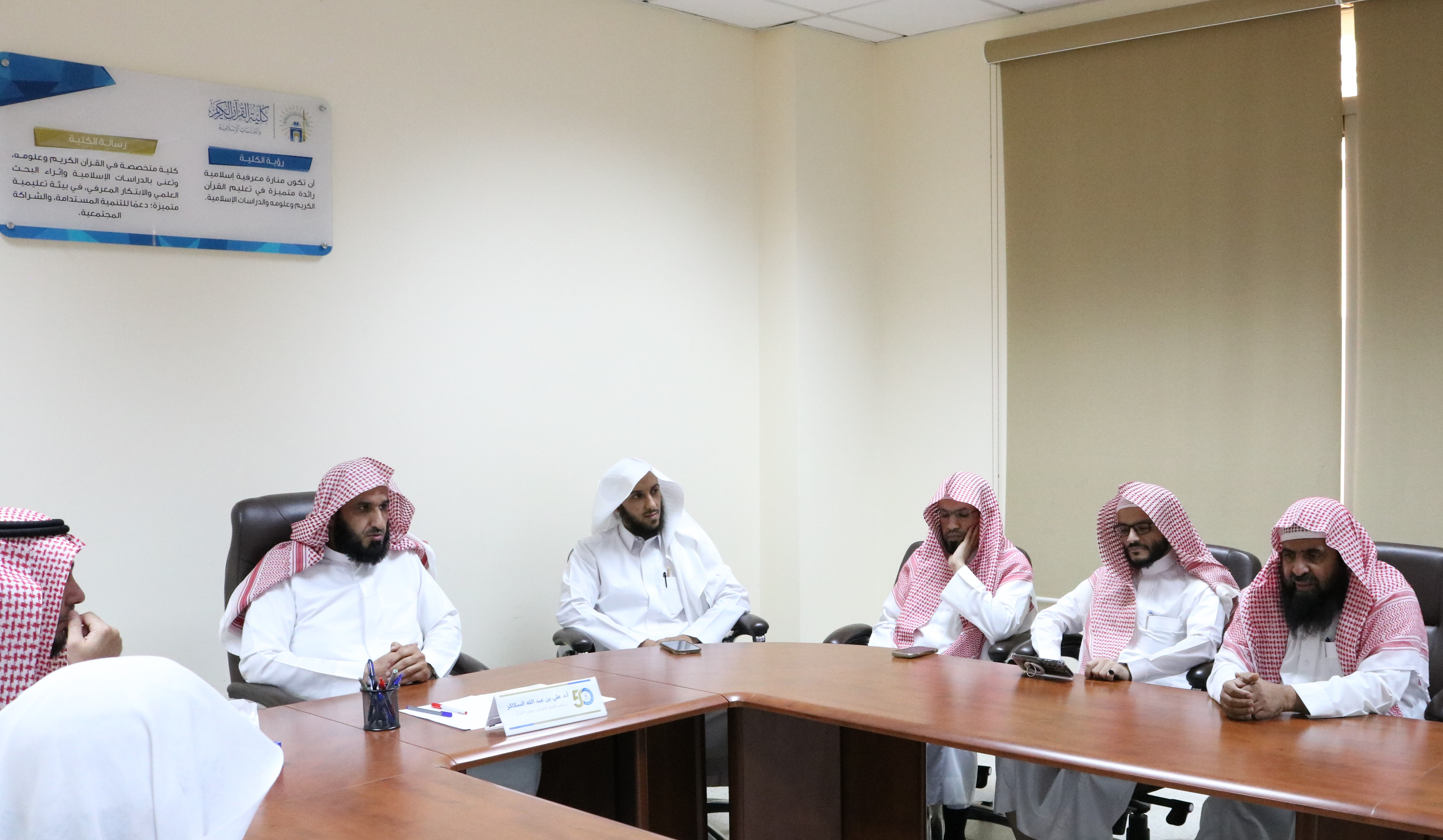 مجلس قسم التفسير وعلوم القرآن يرحب بالمعيّن حديثًا على وظيفة محاضر - 2