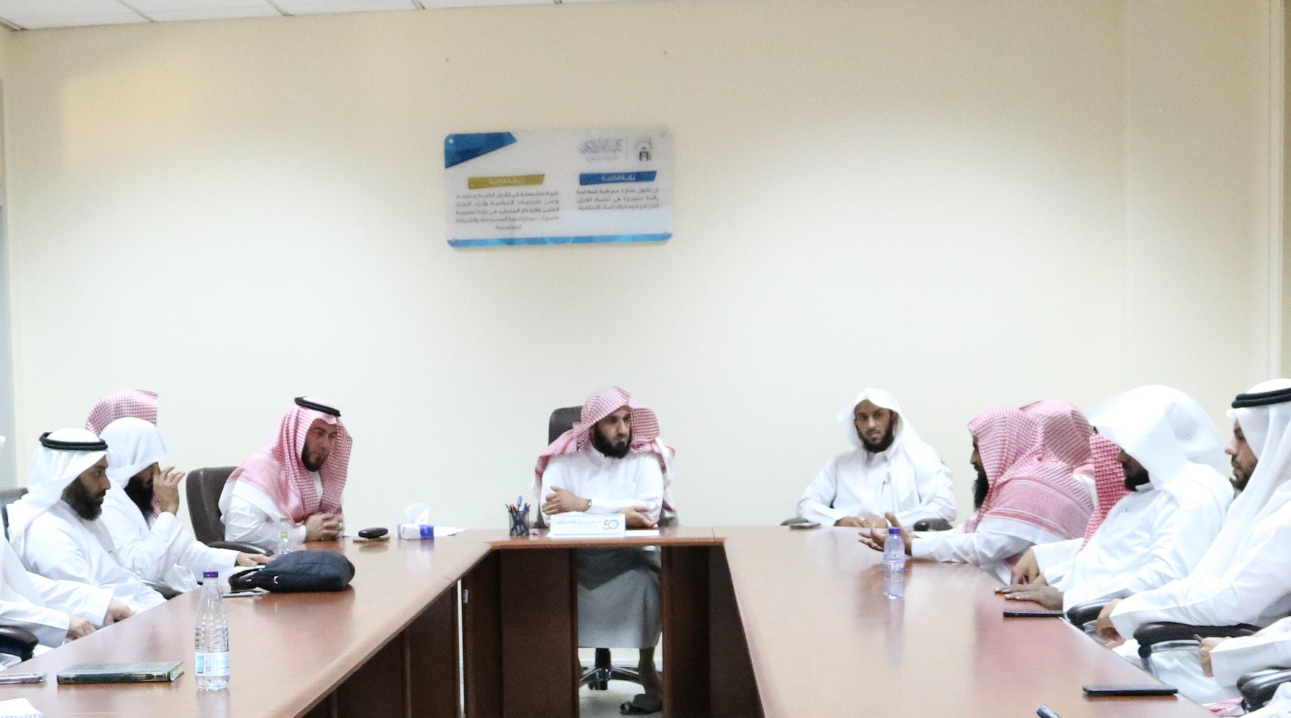 مجلس قسم التفسير وعلوم القرآن يرحب بالمعيّن حديثًا على وظيفة محاضر - 3