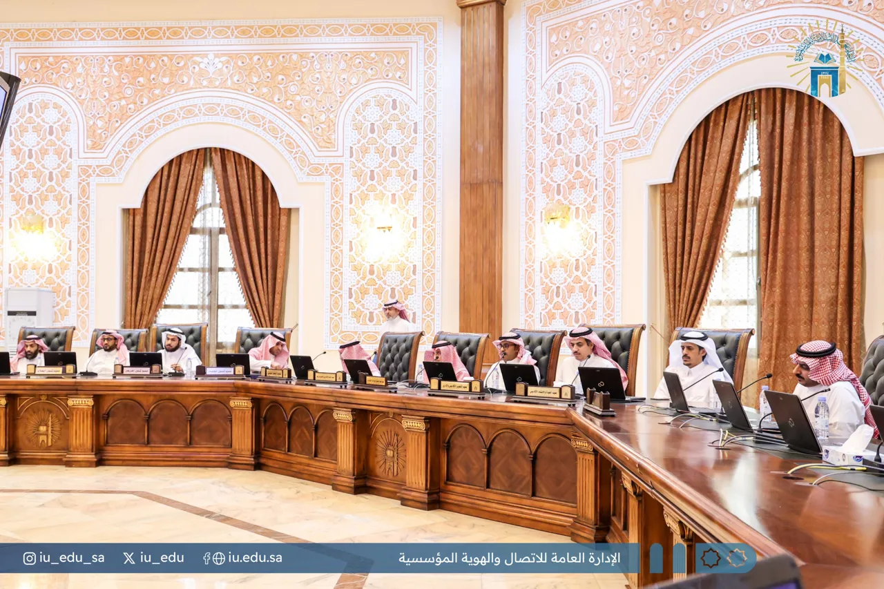 IU's Council Convenes for its Third Session in the Academic Year 1445