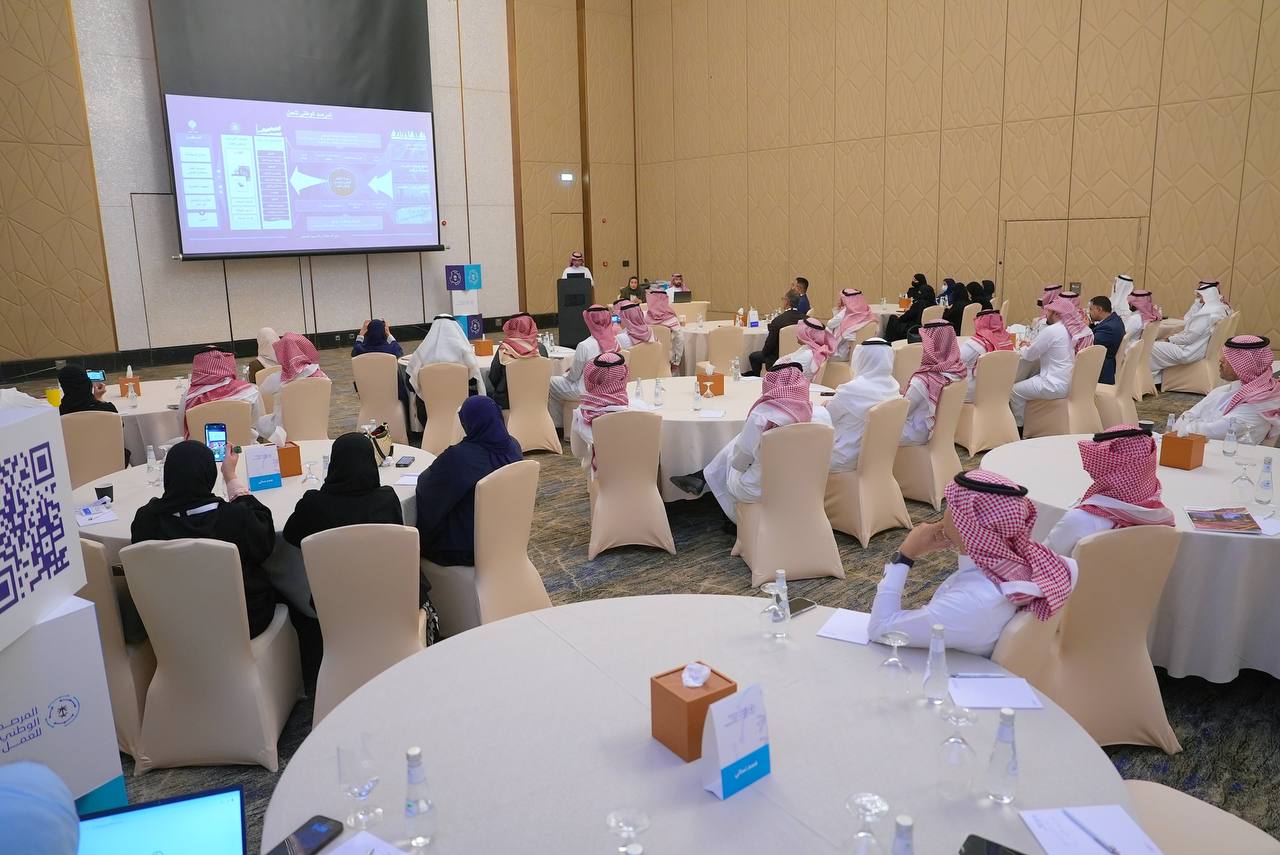 انعقاد ورشة عمل جودة بيانات جامعات وكليات المملكة - المرصد الوطني للعمل - 1