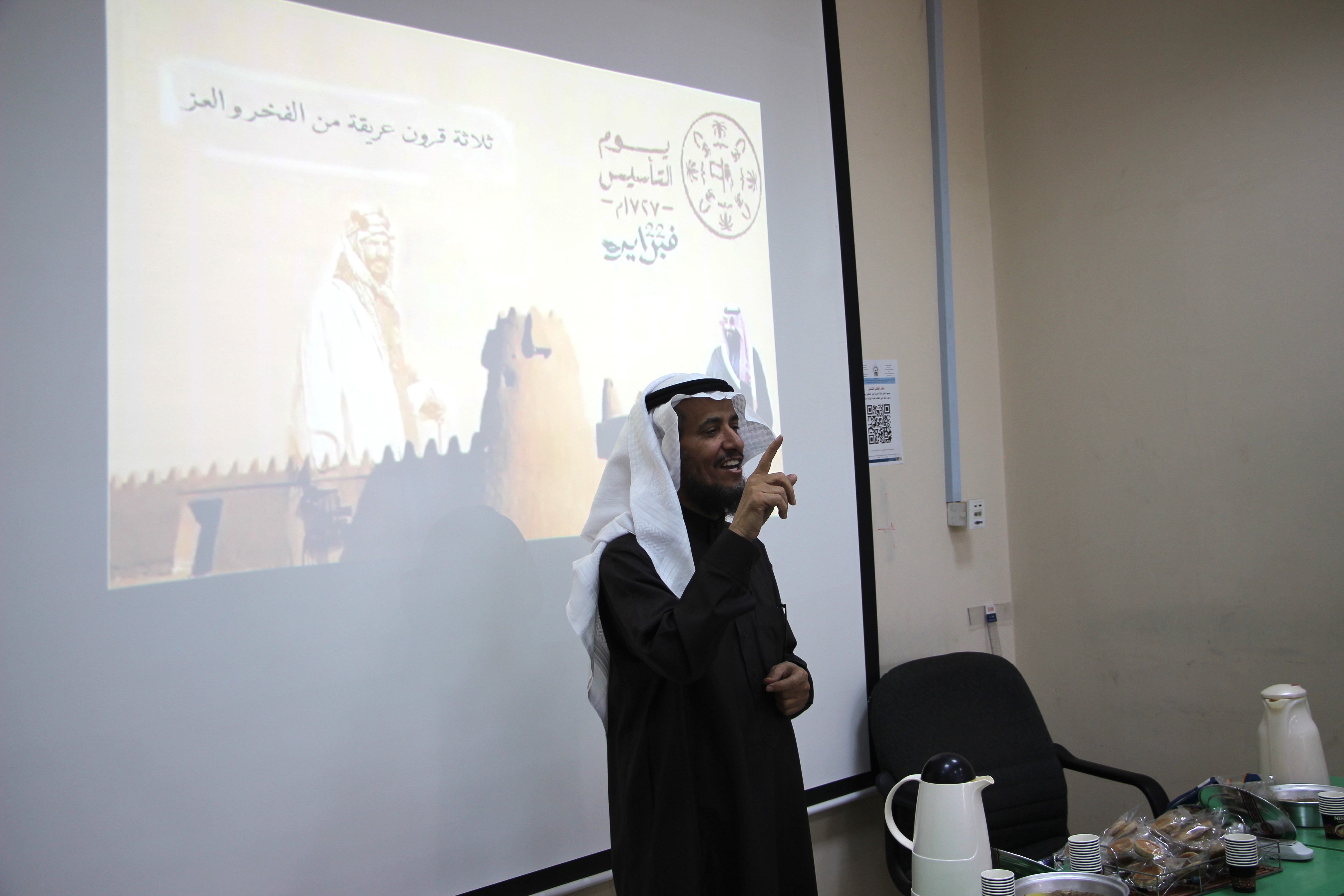 جانب من الاحتفاء بيوم التأسيس في القاعات الدراسية بمعهد تعليم اللغة العربية - 1