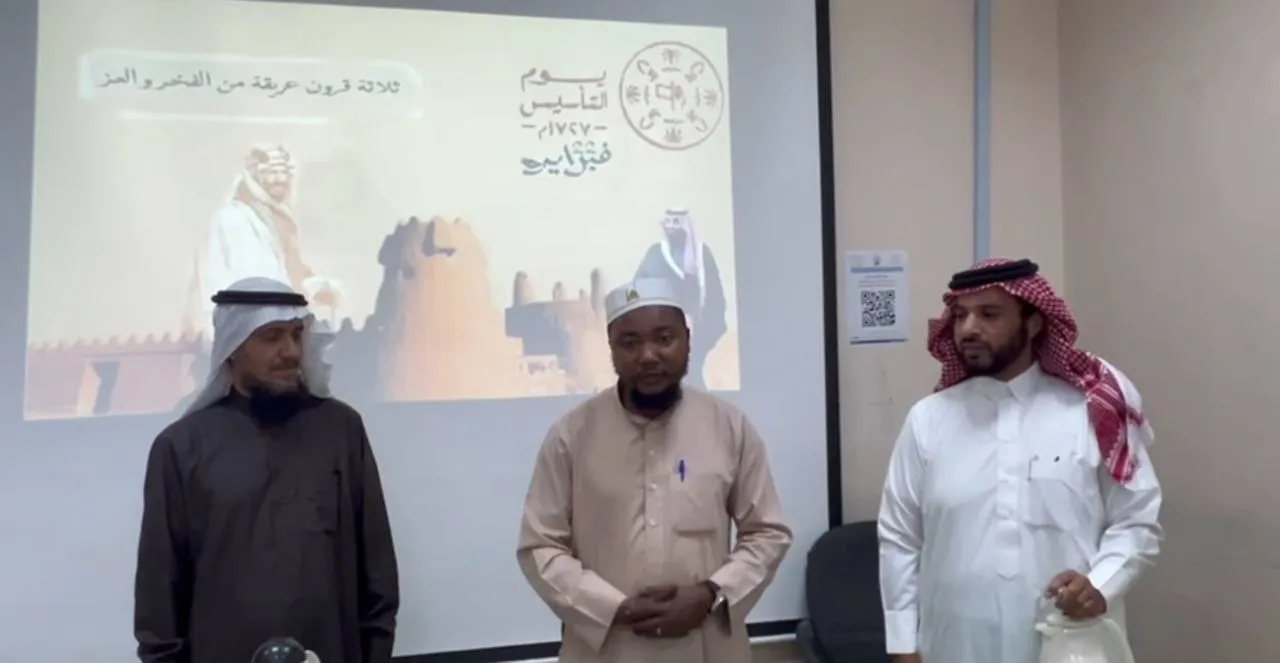 جانب من الاحتفاء بيوم التأسيس في القاعات الدراسية بمعهد تعليم اللغة العربية - 2